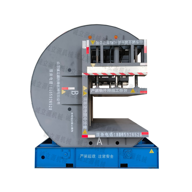 180度翻轉(zhuǎn)機